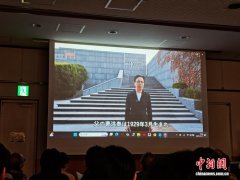 日本民间团体组织南京大屠杀证言